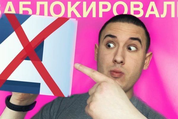 Рабочий кракен