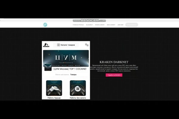 Kra45.cc Вход на сайт главная страница