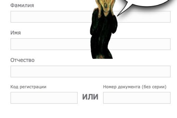 Гидра сайт в тор браузере ссылка
