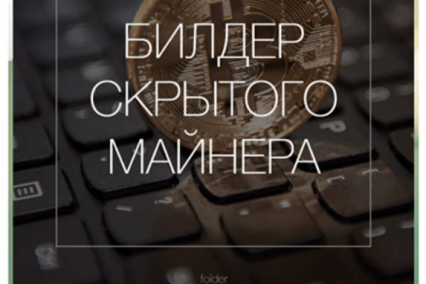 Кракен маркет это