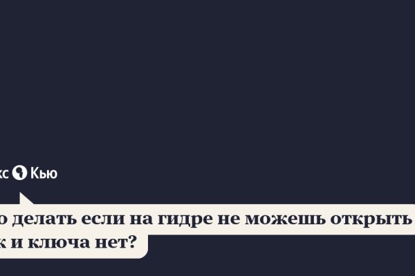 Kra49.cc Вход на сайт главная страница