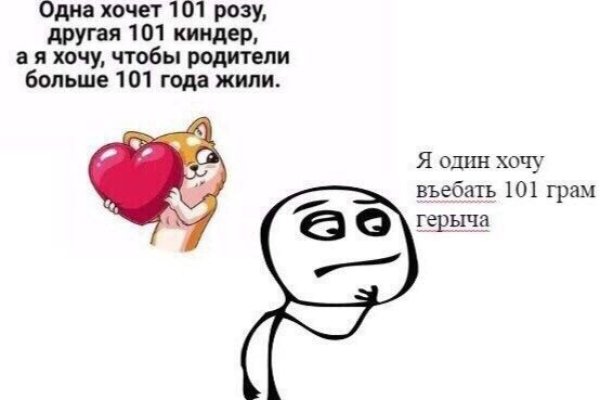 Кракен store