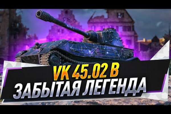 Кракен сайт что это
