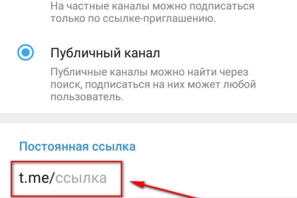 Тор браузер кракен