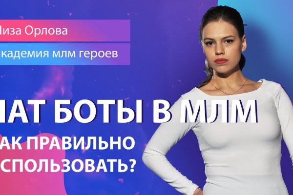 Как войти в даркнет