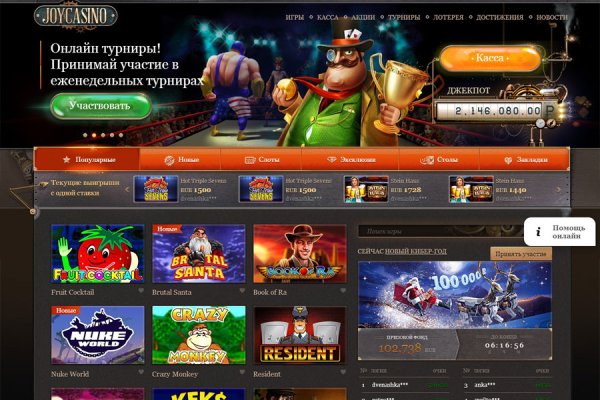 Список даркнет сайтов