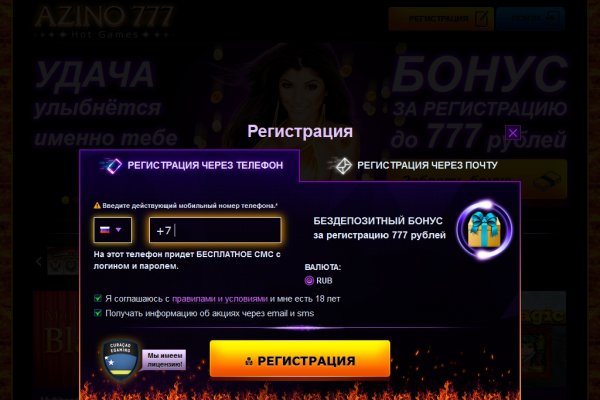 Кракен зеркала официальные