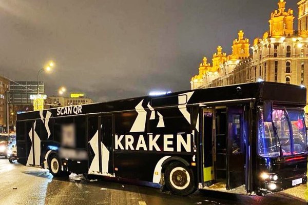 Только через тор кракен