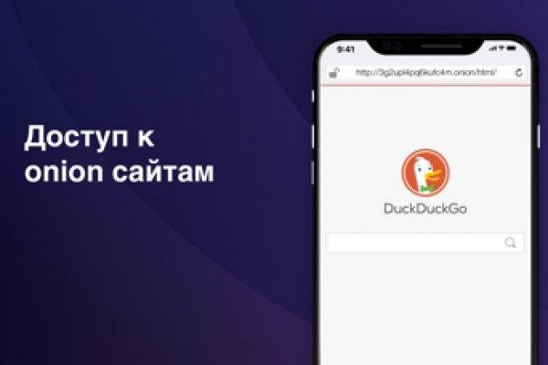 Кракен даркнет ссылка