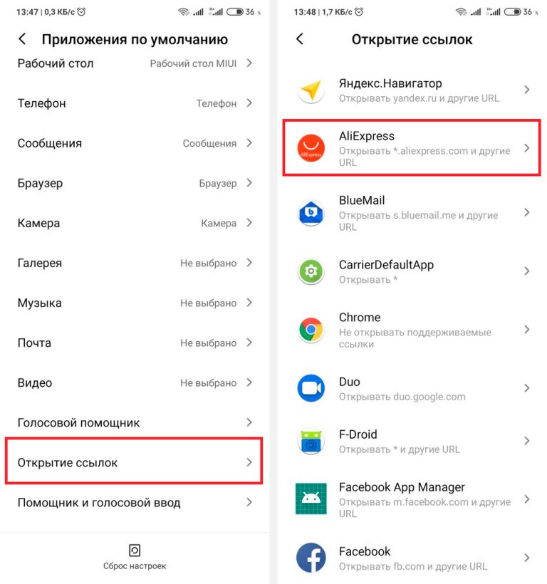 Магазин даркнета