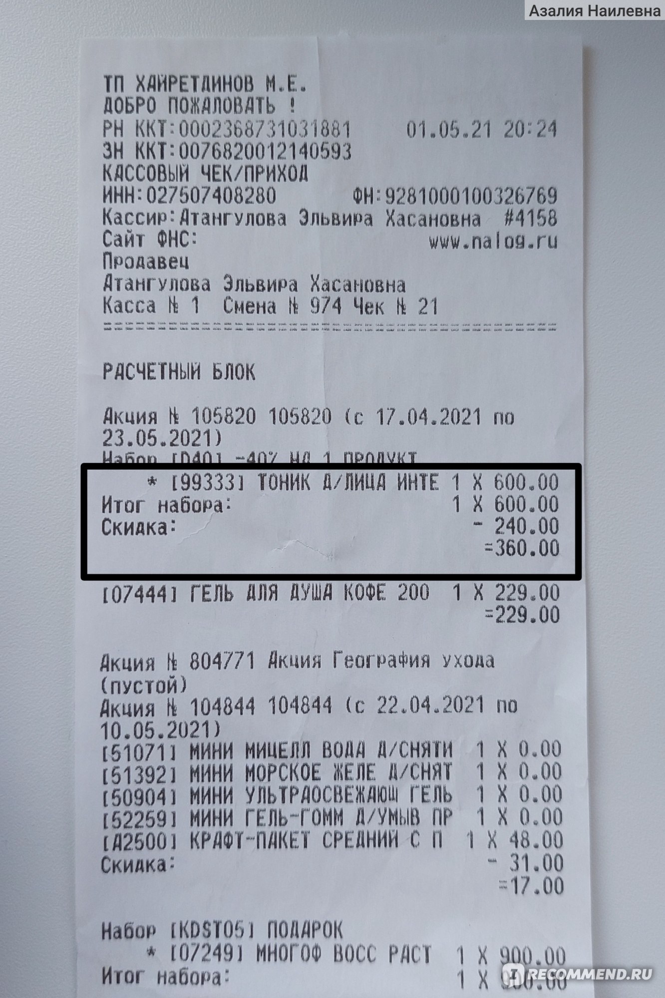 Найти ссылку кракен