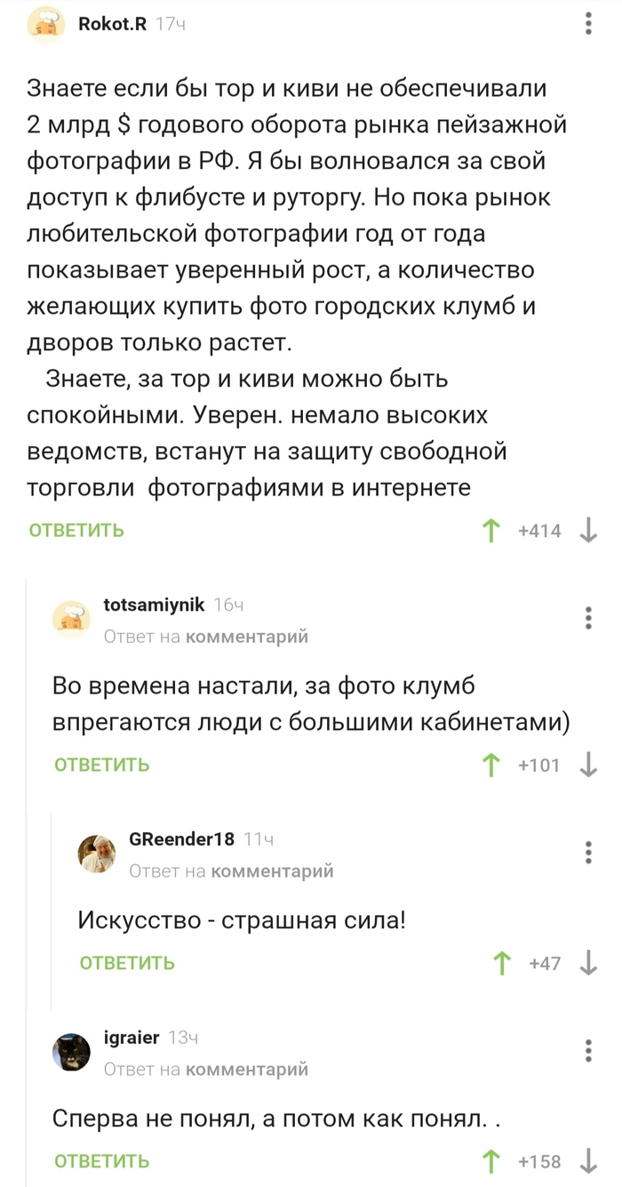 Кракен маркет это